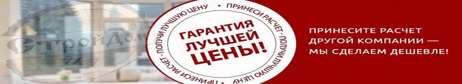 Вартість будівництва у Харкові.
