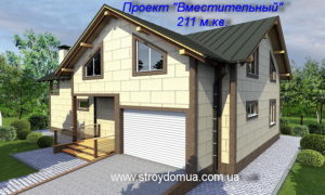 Вместительный 211 м.кв (3)