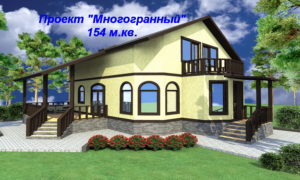 Многогранный 154 (1)