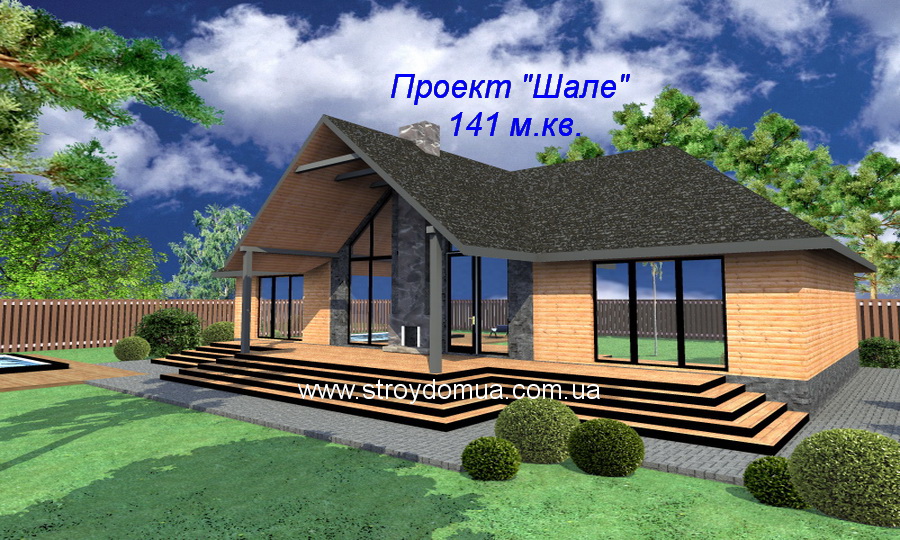 Шале 141 м.кв (2)