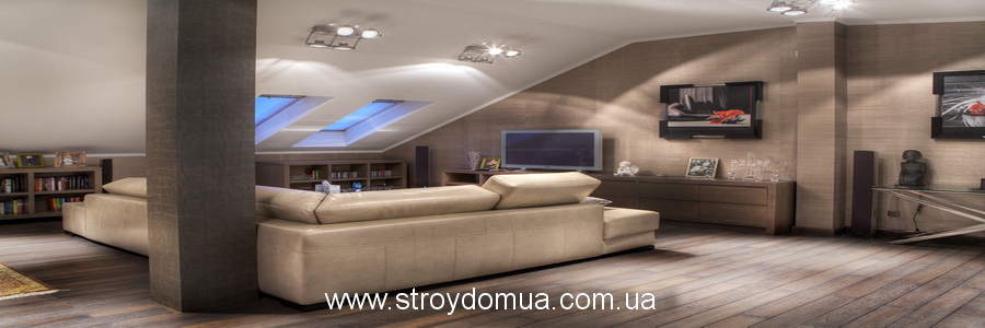 Мансардный этаж.