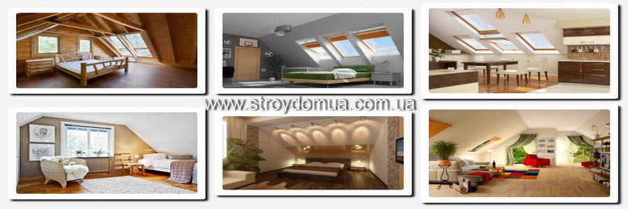 Обустройство мансардного этажа. 