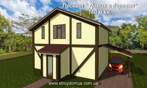 проект 160 (1)