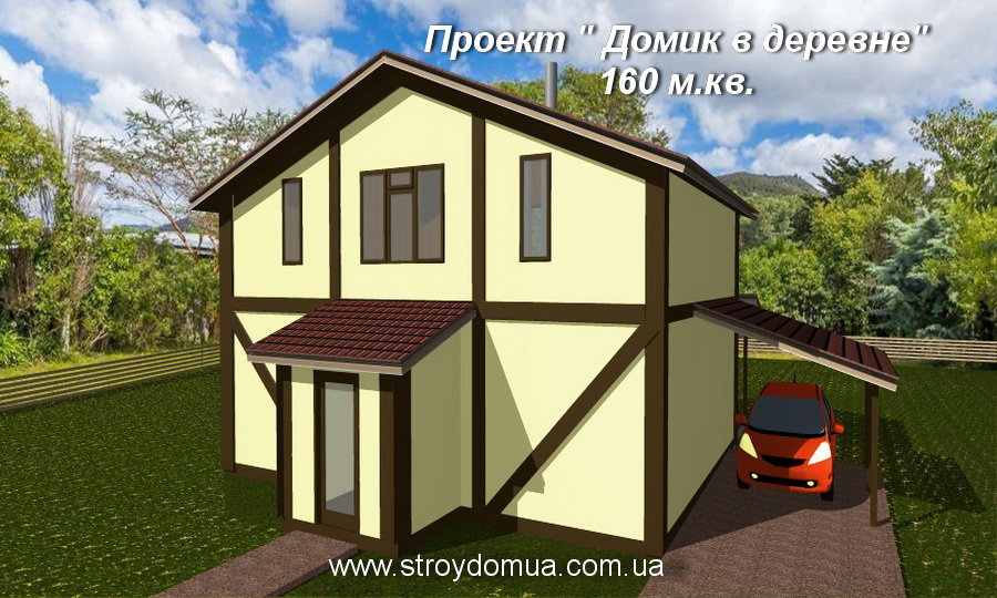 проект 160 (1)