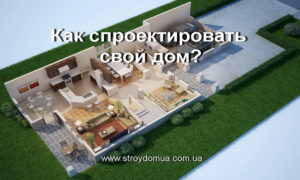 10 советов проектировщика.