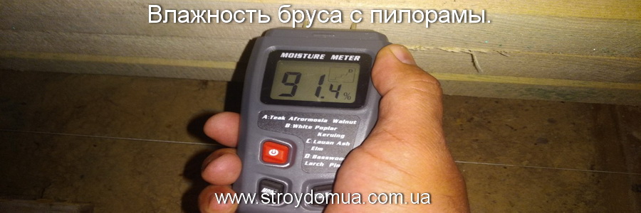 Влажность древесины для каркасного и сип панельного строительства.