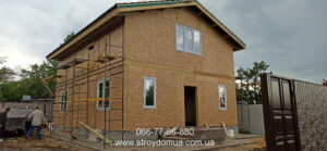 Побудовані будинки сторінка 3