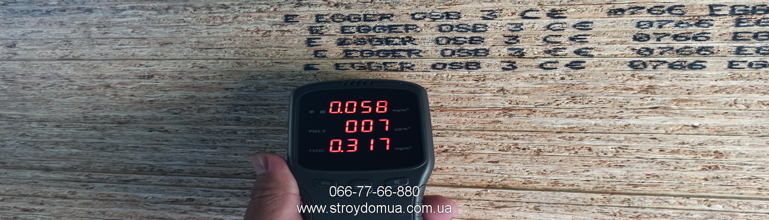 Что такое формальдегид