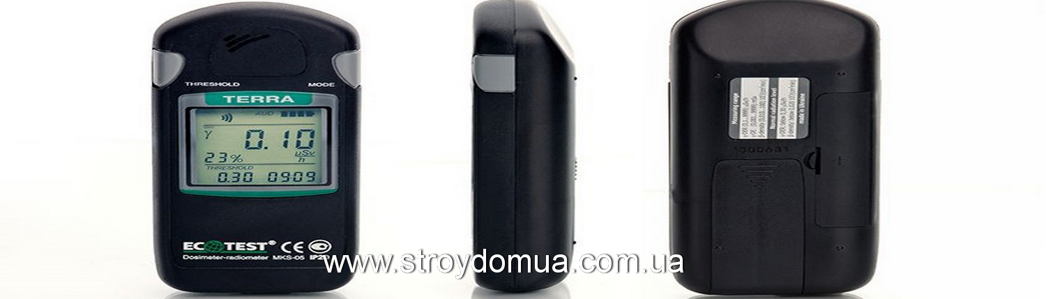 Радиация в жилом доме