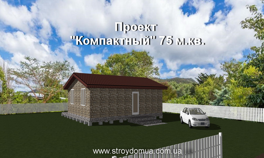 Проект одноэтажного энергосберегающего дома "Компактный" 75 м.кв.